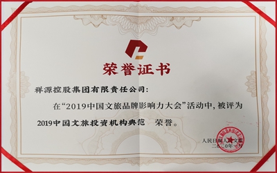 首页|尊龙集团中国官方网站