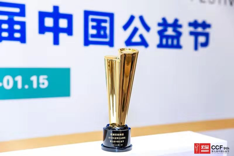 首页|尊龙集团中国官方网站