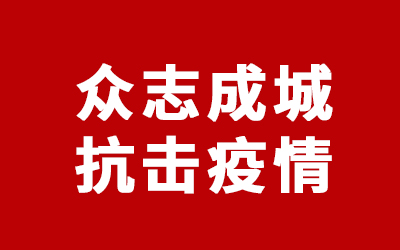 首页|尊龙集团中国官方网站