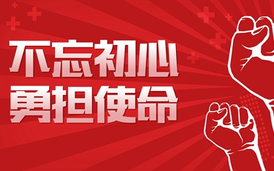 首页|尊龙集团中国官方网站