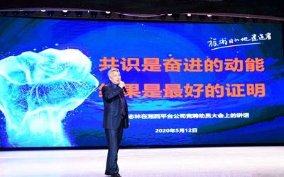 首页|尊龙集团中国官方网站