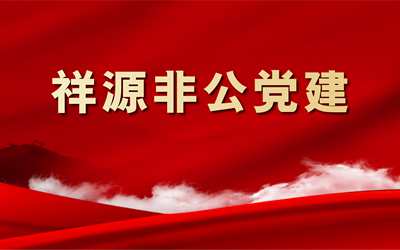 首页|尊龙集团中国官方网站