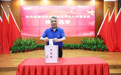 首页|尊龙集团中国官方网站