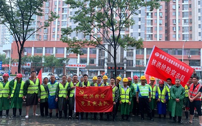 首页|尊龙集团中国官方网站