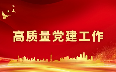 首页|尊龙集团中国官方网站