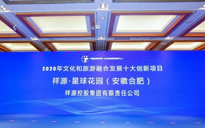 首页|尊龙集团中国官方网站