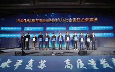 首页|尊龙集团中国官方网站