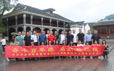 首页|尊龙集团中国官方网站