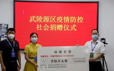 首页|尊龙集团中国官方网站