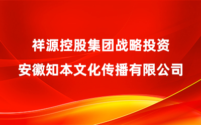 首页|尊龙集团中国官方网站