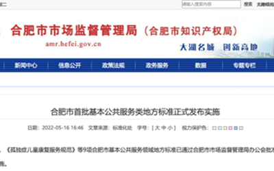 首页|尊龙集团中国官方网站