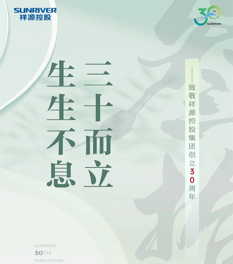 首页|尊龙集团中国官方网站