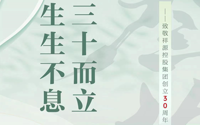 首页|尊龙集团中国官方网站