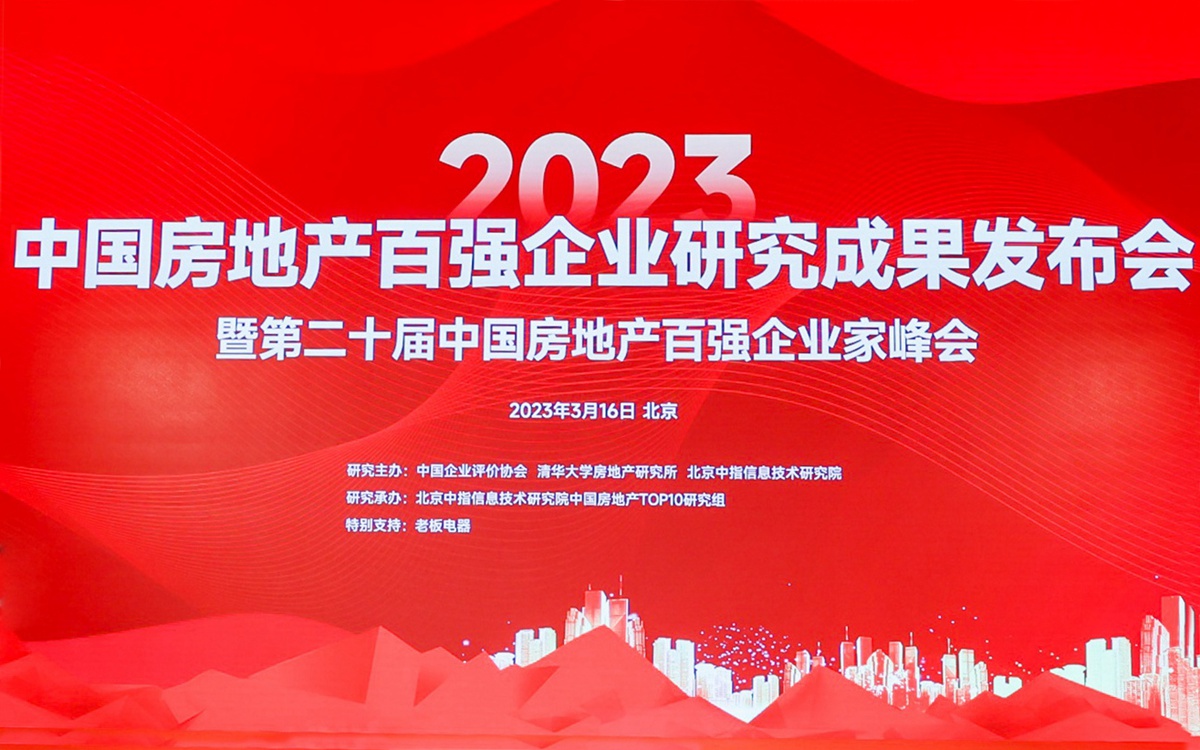 首页|尊龙集团中国官方网站