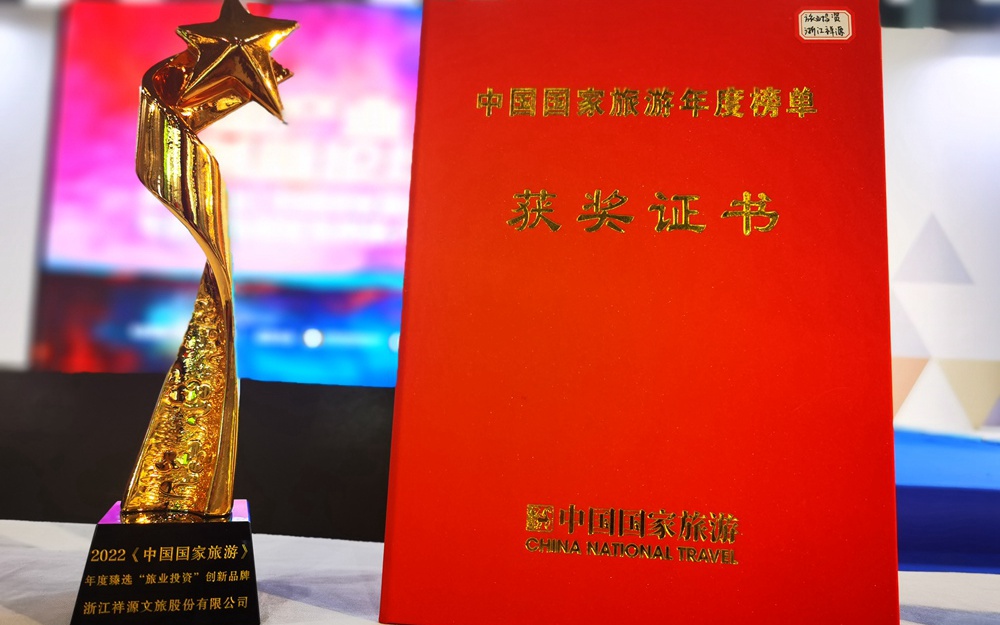 首页|尊龙集团中国官方网站