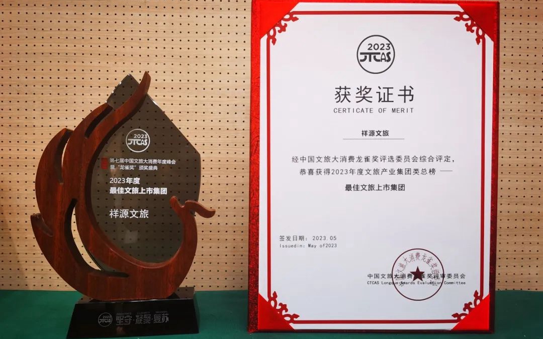 首页|尊龙集团中国官方网站