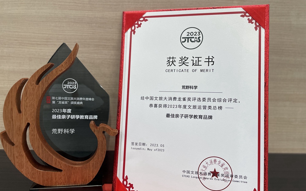 首页|尊龙集团中国官方网站