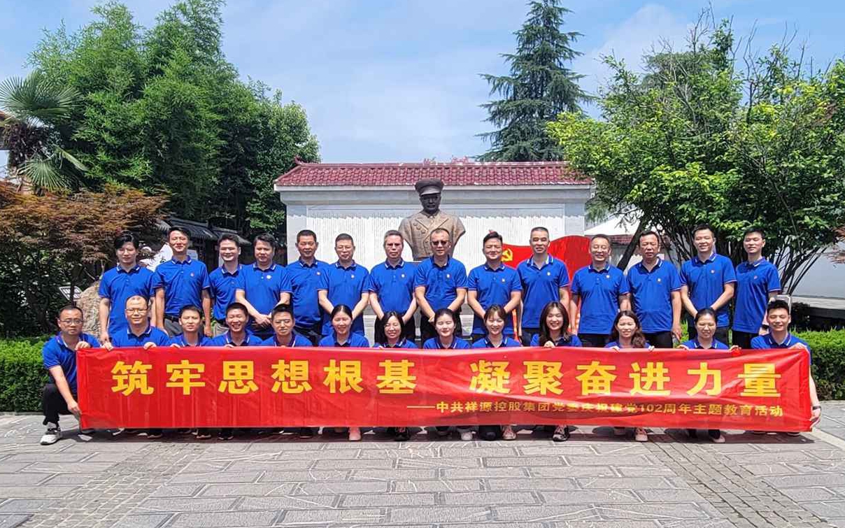 首页|尊龙集团中国官方网站