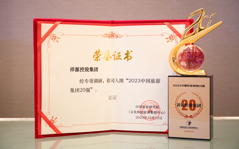 首页|尊龙集团中国官方网站