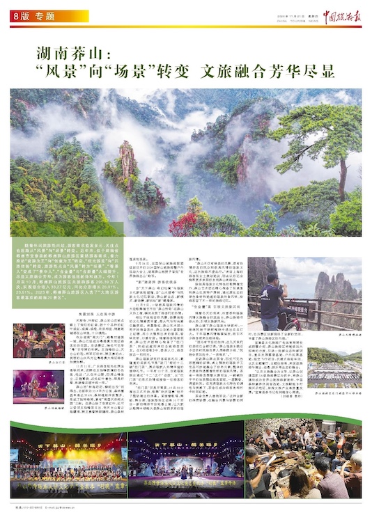 首页|尊龙集团中国官方网站