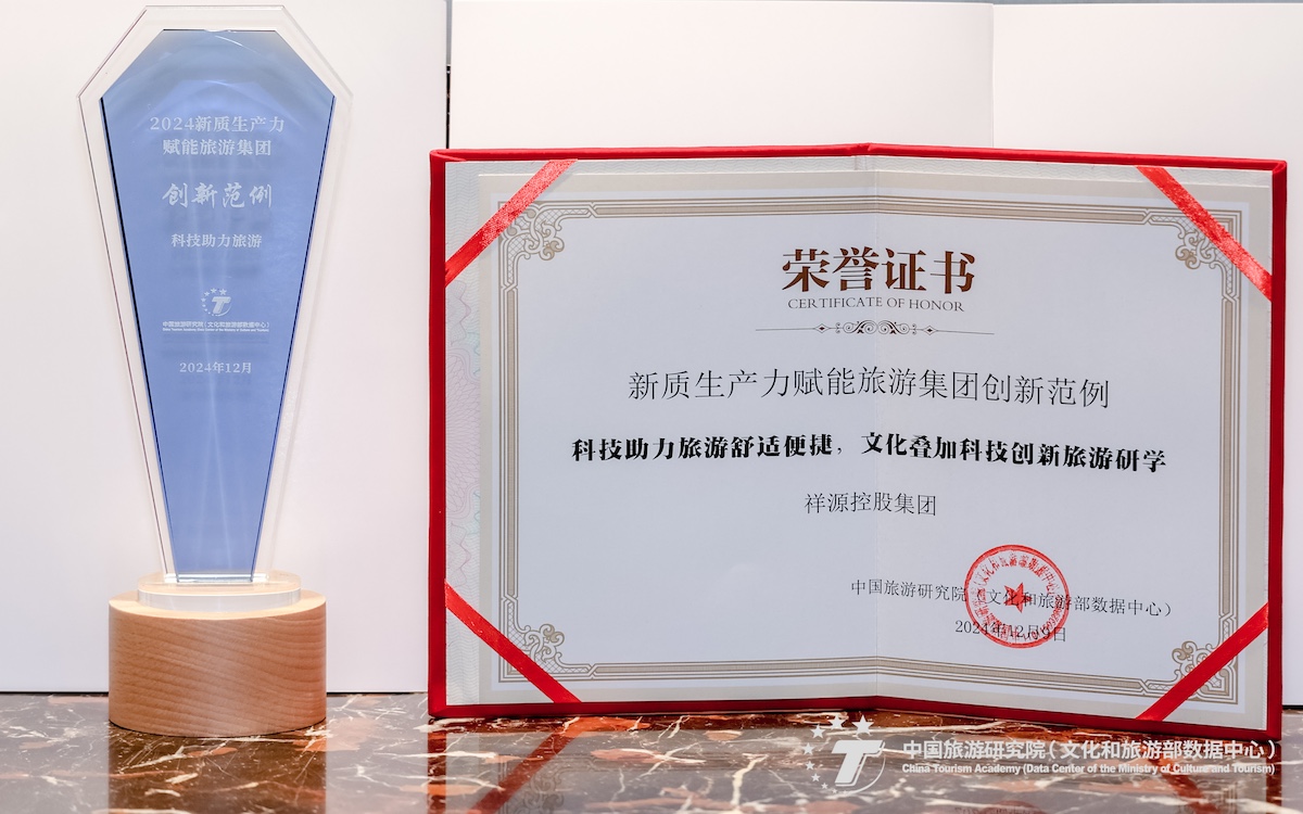 首页|尊龙集团中国官方网站